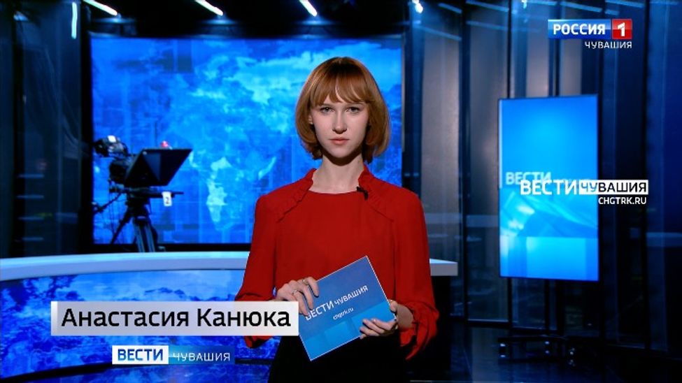 Утро Вести. Чувашия. Эфир от 26.11.2025