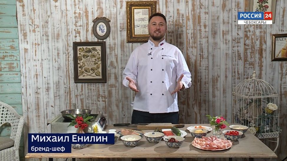 Блюдо месяца. Ноябрь. Канапе к праздничному столу. Эфир от 27.11.2025