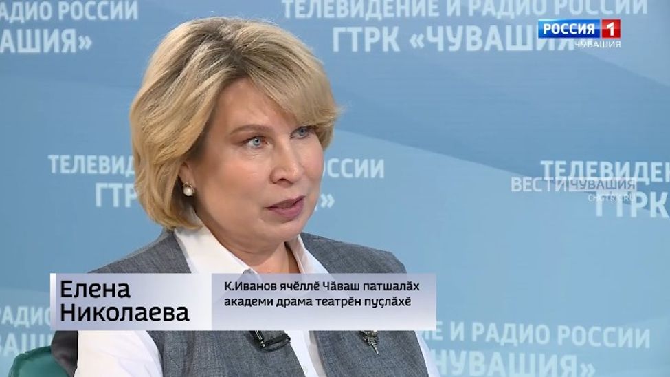 Вести. Интервью на чувашском языке. Елена Николаева. Эфир от 29.11.2025