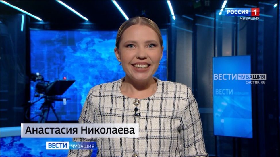 Утро Вести. Чувашия. Эфир от 11.12.2025