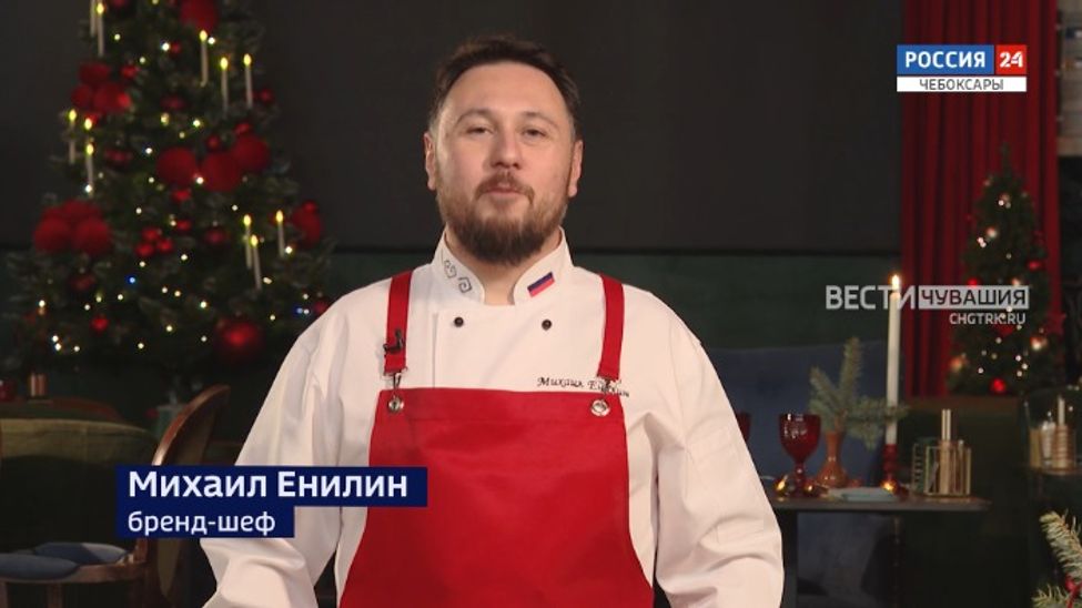 Блюдо месяца. Декабрь. Салат с ростбифом. Эфир от 12.12.2025