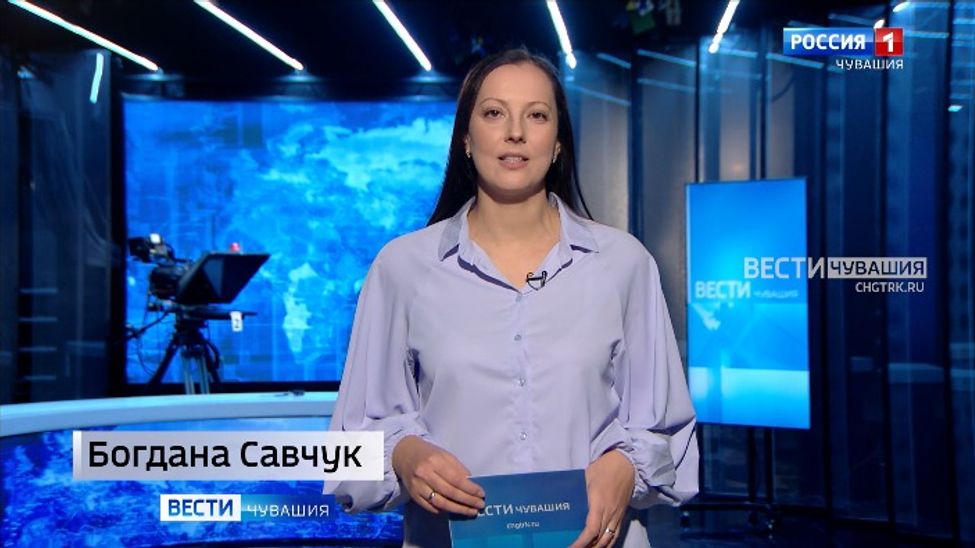 Утро Вести. Чувашия. Эфир от 17.12.2025