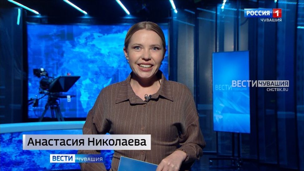 Утро Вести. Чувашия. Эфир от 18.12.2025