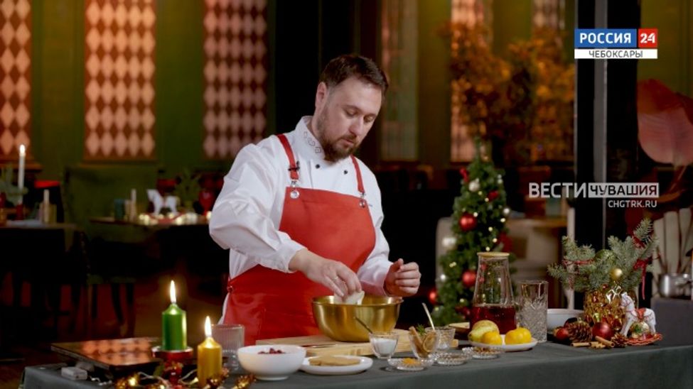 Блюдо месяца. Декабрь. Новогодний десерт и безалкогольный глинтвейн. Эфир от 26.12.2025