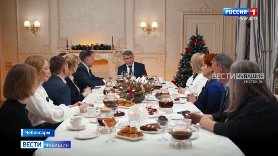 Вести. Чувашия. Итоговая встреча Главы Чувашии со СМИ. Эфир от 11.01.2026
