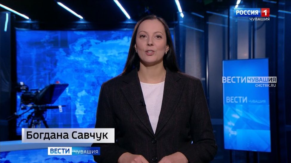 Утро Вести. Чувашия. Эфир от 14.01.2026