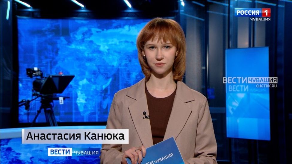 Утро Вести. Чувашия. Эфир от 20.01.2026