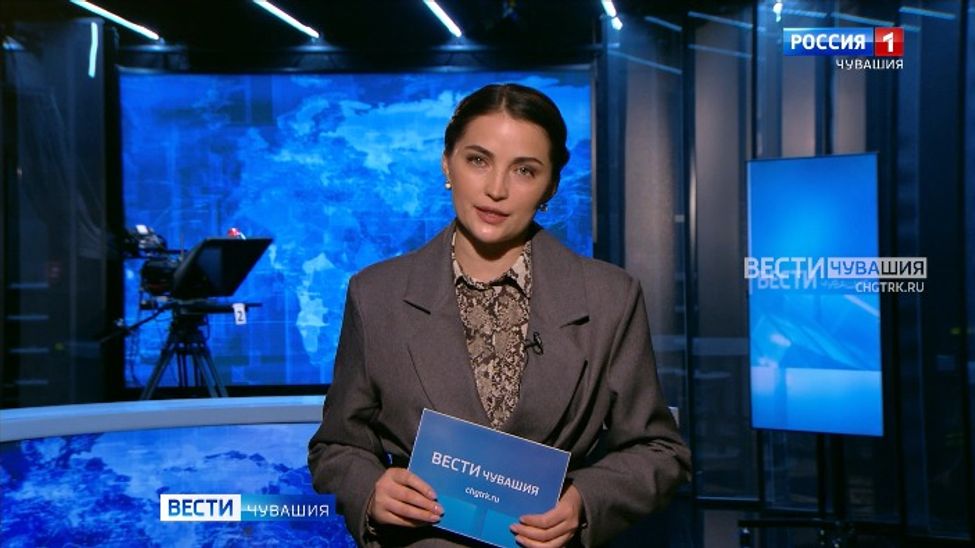 Утро Вести. Чувашия. Эфир от 27.01.2026