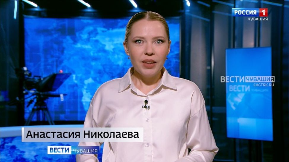 Утро Вести. Чувашия. Эфир от 30.01.2026