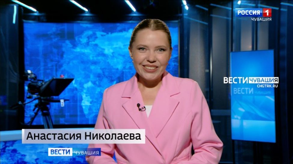 Утро. Вести. Чувашия. Эфир от 13.02.2026