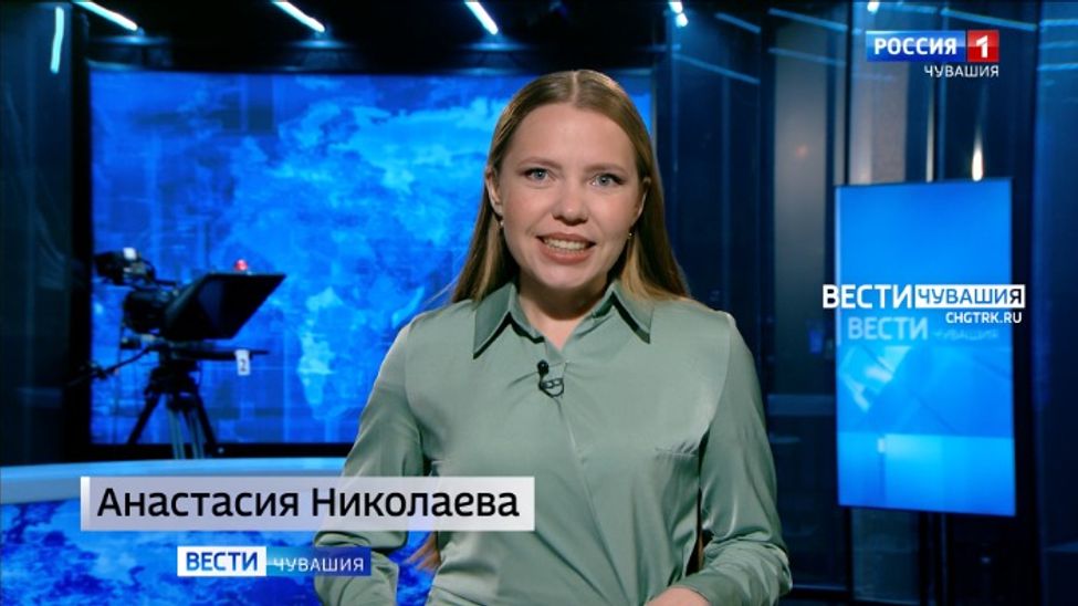 Утро Вести. Чувашия. Эфир от 13.03.2026