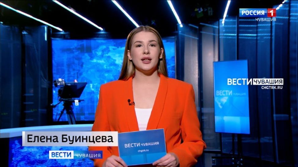 Утро Вести. Чувашия. Эфир от 16.03.2026