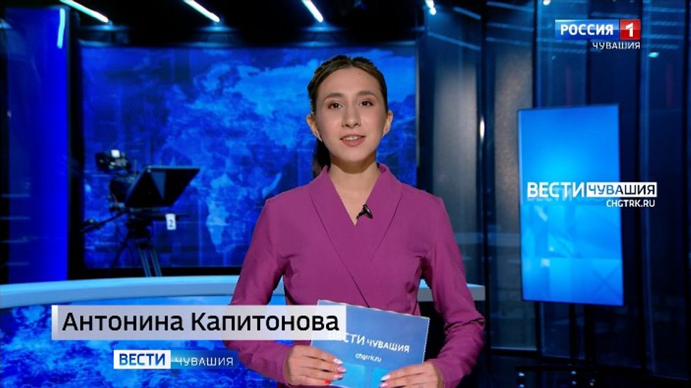 Утро Вести. Чувашия. Эфир от 24.03.2026