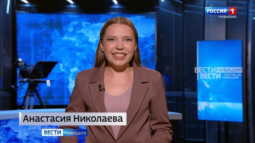 Утро Вести. Чувашия. Эфир от 27.03.2026