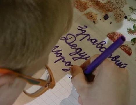 Письмо Деду Морозу (на чувашском языке)