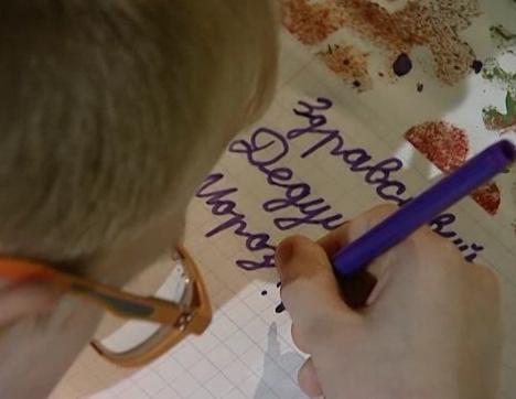 Письмо Деду Морозу (на русском языке)