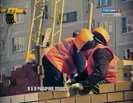 Я б рабочие пошел!