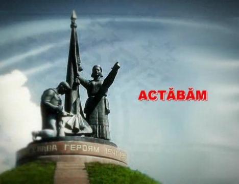 Знать и помнить (на чувашском языке)