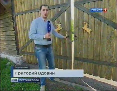 Специальный репортаж о Чувашии для федерального выпуска "Вести недели"
