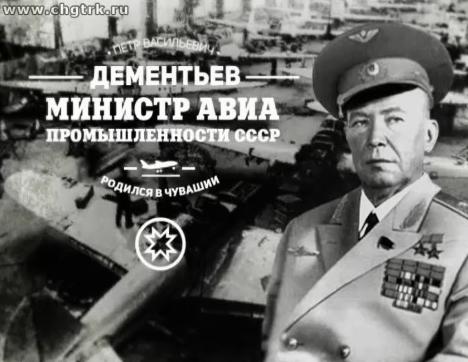 Родом из Чувашии. Политики