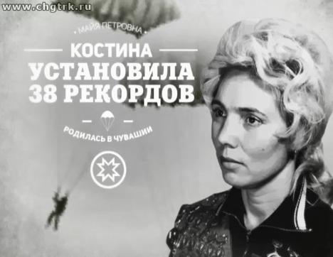 Родом из Чувашии. Спортсмены