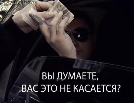 Сообщите о фактах потребления и сбыта наркотиков в правоохранительные органы