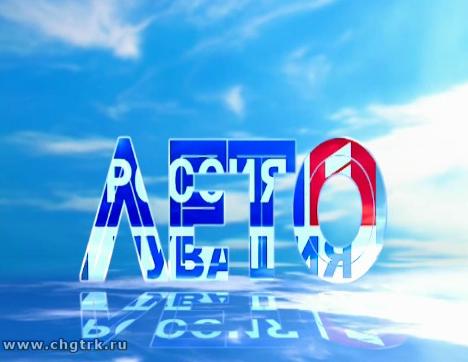 Промо-ролик «Лето»