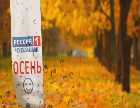 Промо-ролик «Осень»