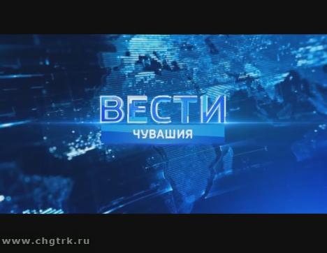 Промо-ролик «Вести-Чувашия»