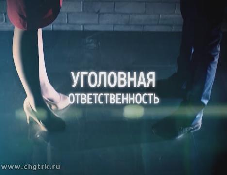 Нет коррупции