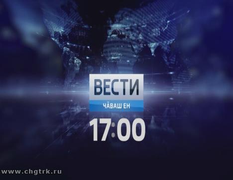 Промо-ролик к выпускам новостей на чувашском языке