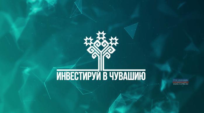 Инвестируй в Чувашию. Место республики в национальном рейтинге