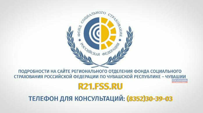 Новое в обязательном социальном страховании!