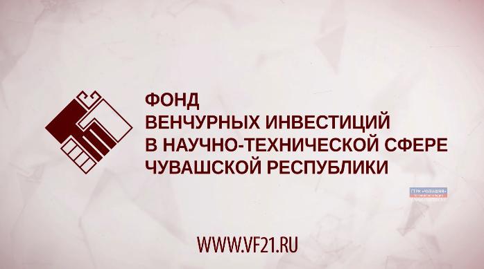 Фонд венчурных инвестиций