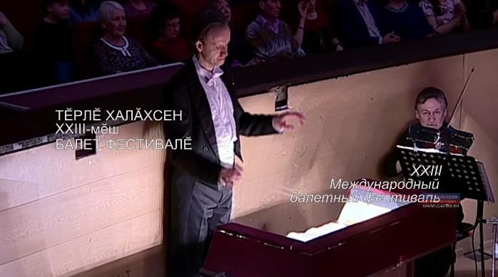 XXIII Международный балетный фестиваль