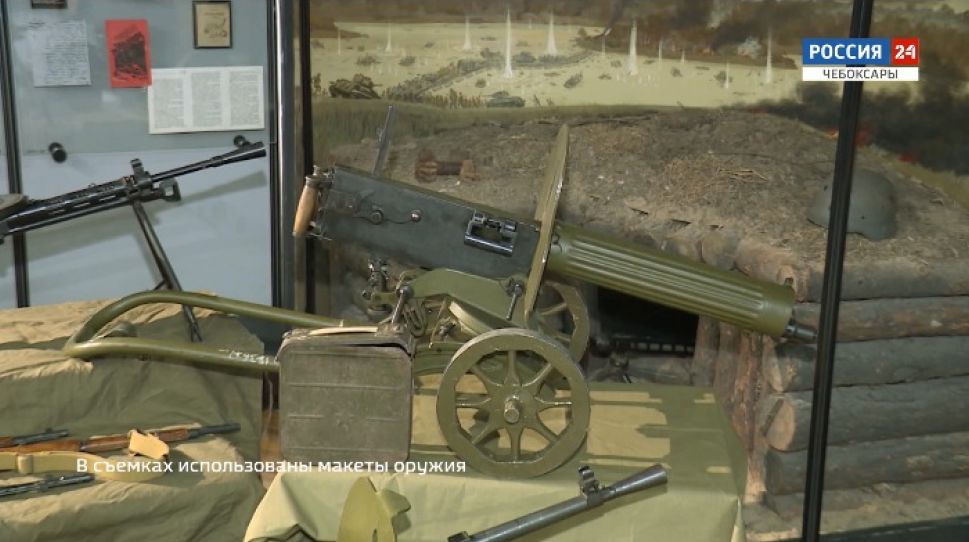   "Наша Победа. Оружие победителей". Пулемет системы Максима ("Максим")  