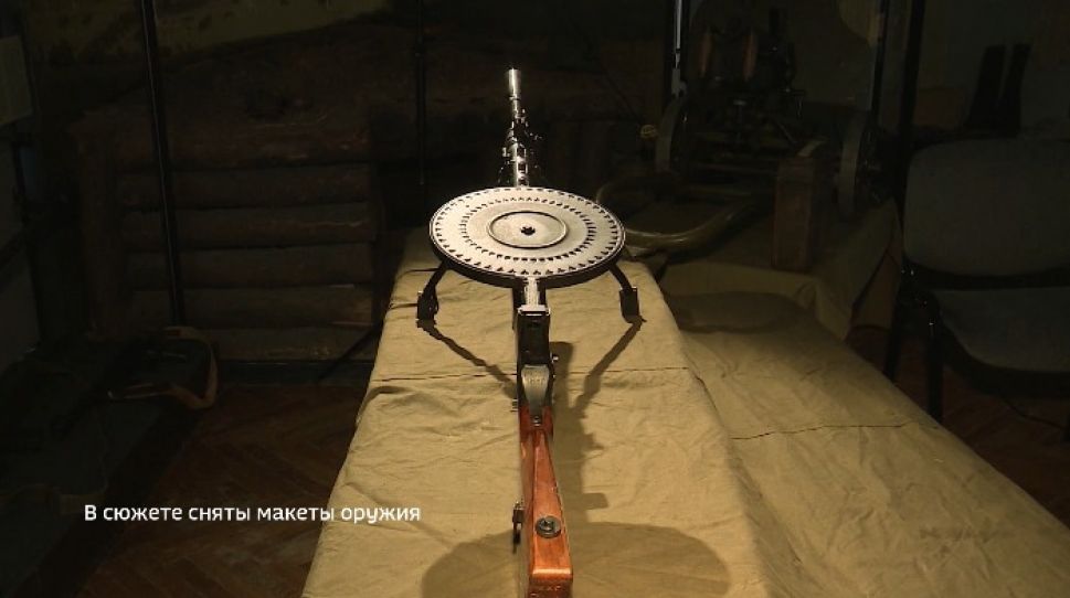  "Наша Победа. Оружие победителей". Пулемет Дегтярева (ПД-27)