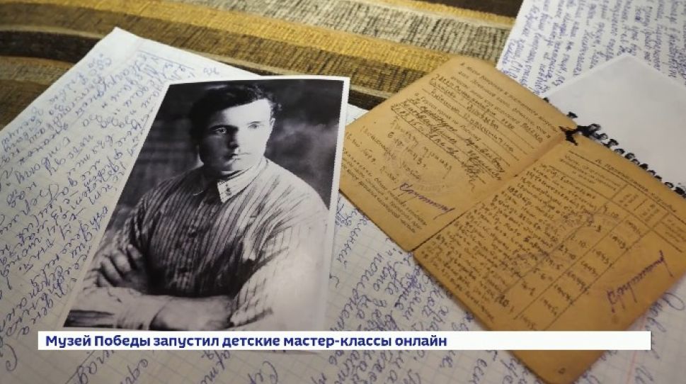 «Наша Победа. На память от победителей». Иван Яковлев