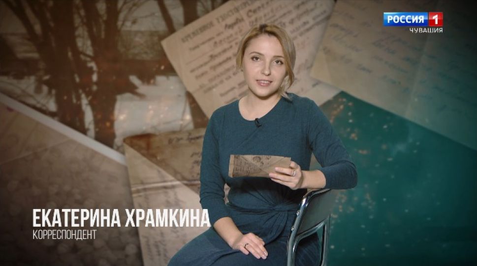    Проект "Наша Победа. Письма Победы". Петр Васильев. февраль 1942   