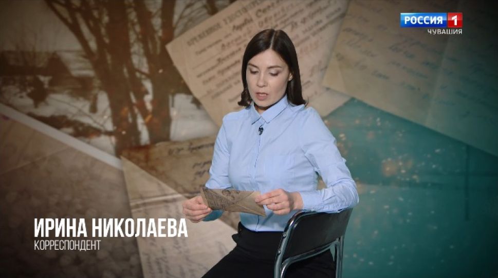 Проект "Наша Победа. Письма Победы". Порфирий Шарапов. август 1941