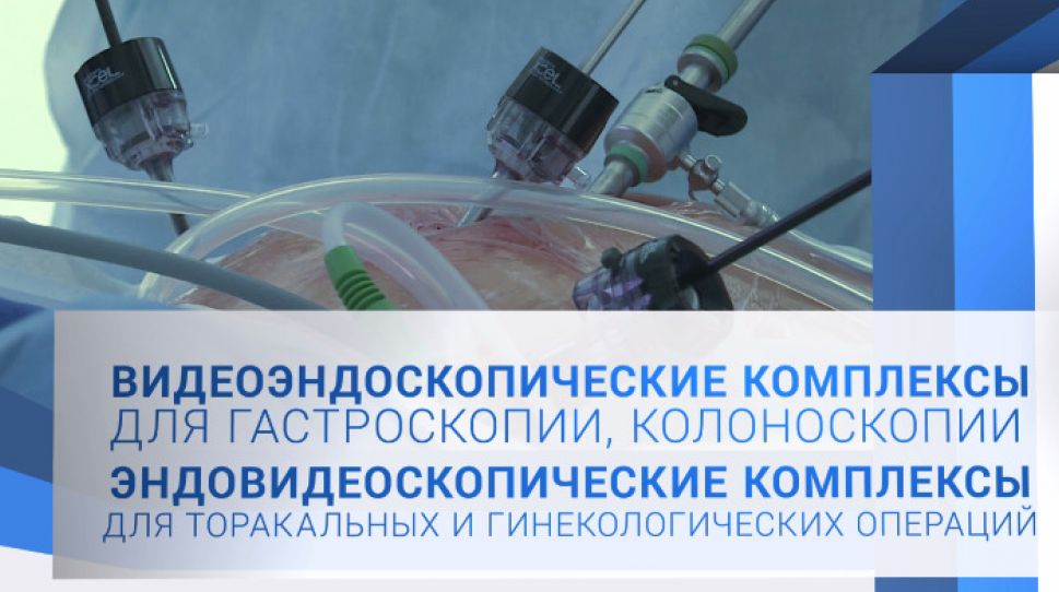 "Борьба с онкологическими заболеваниями" 