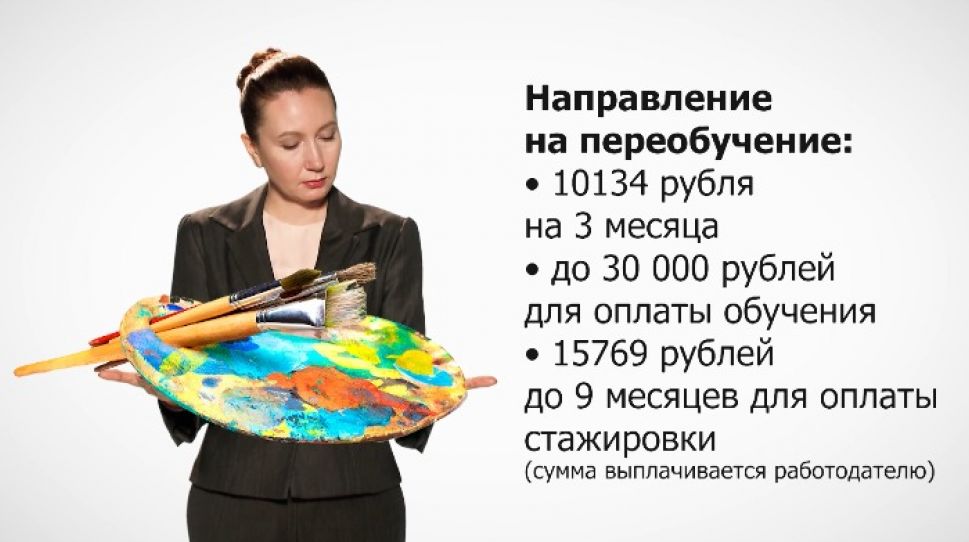  Ролик "Пилотный проект по борьбе с бедностью на основании социального контракта"