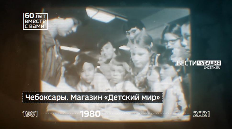 Промо-ролик "Телевидение ГТРК "Чувашия": 60 лет вместе с вами" - 8