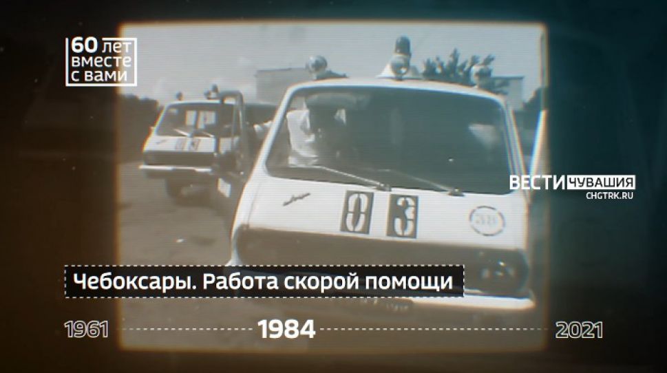 Промо-ролик "Телевидение ГТРК "Чувашия": 60 лет вместе с вами" - 7