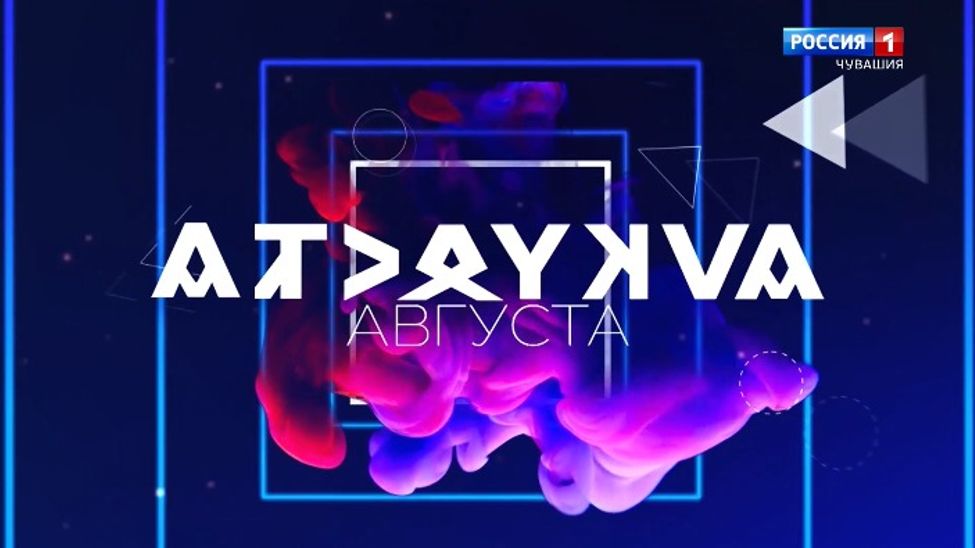 Концерт Августы Уляндиной. Часть 1.