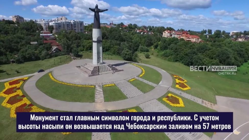 Чебоксары-555. Было - стало. Монумент Матери