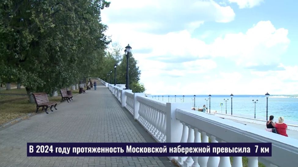 Чебоксары-555. Было - стало. Набережная Волги