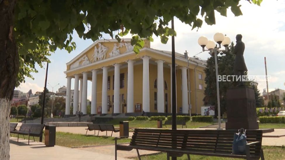 Чебоксары-555. Было - стало. Театры Чувашии