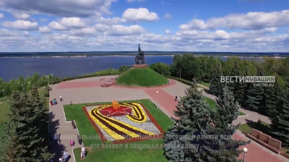 Чебоксары-555. Было - стало. Мемориальный комплекс "Победа"