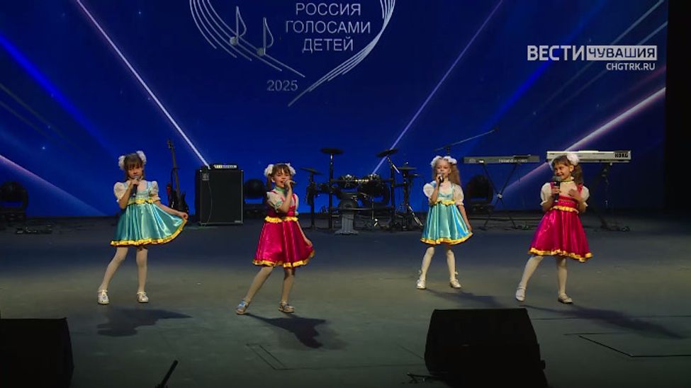 Финал конкурса "Россия голосами детей". Часть 2